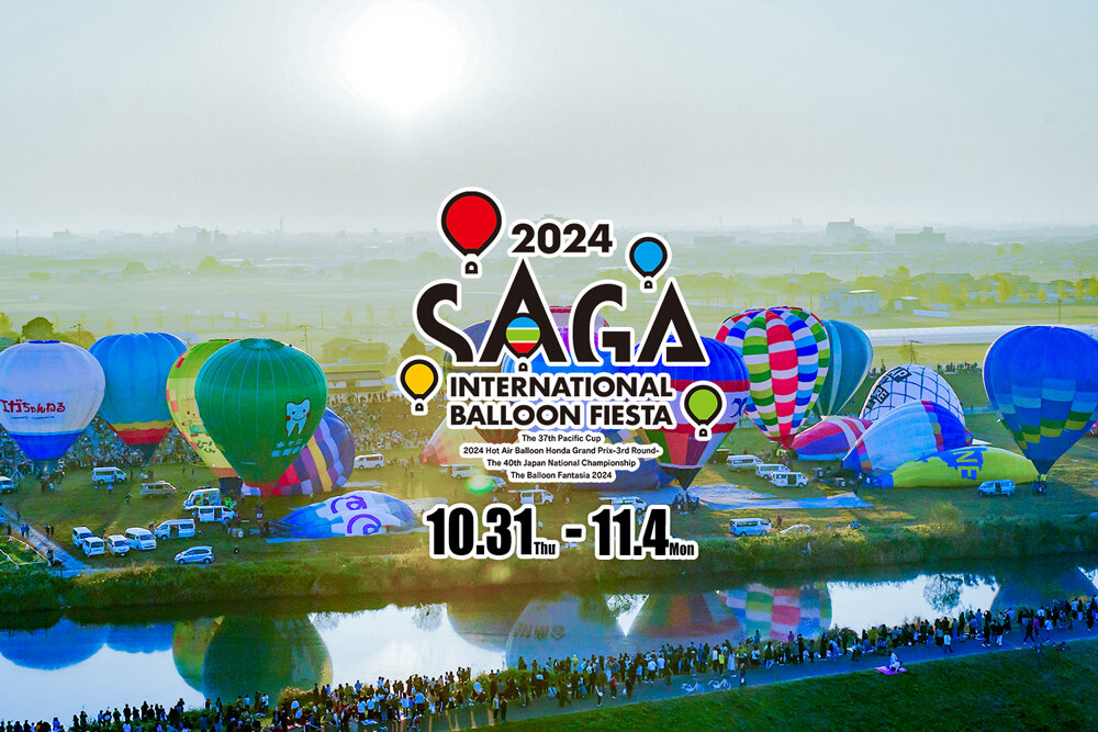 2024 Entry Pilot List has been announced. Saga International Balloon