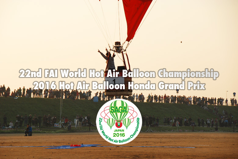 2016 FAI World Hot Air Balloon Championship in Saga 